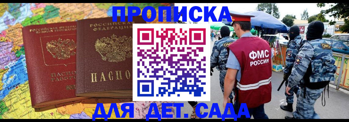 форма 3 в Черняховске